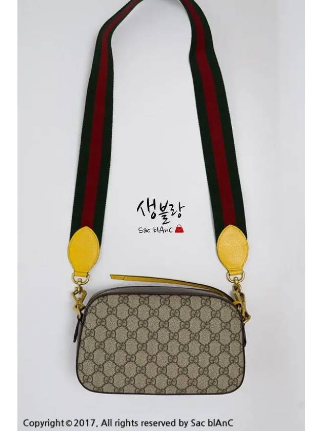 GG Supreme Messenger Bag Shoulder Bag Cross Bag 476466 - GUCCI - BALAAN 3