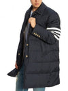 Men's 4 Bar Stripe Matte Finish Padding Navy - THOM BROWNE - BALAAN 6