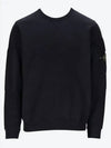 Brushed Organic Cotton Fleece Sweatshirt Black - STONE ISLAND - BALAAN 2