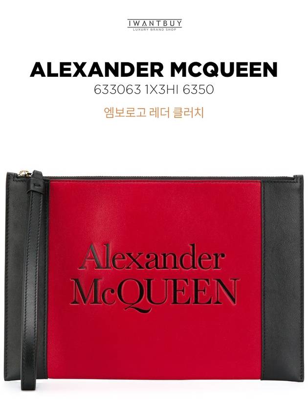 Signature Logo Clutch Bag Red - ALEXANDER MCQUEEN - BALAAN 3