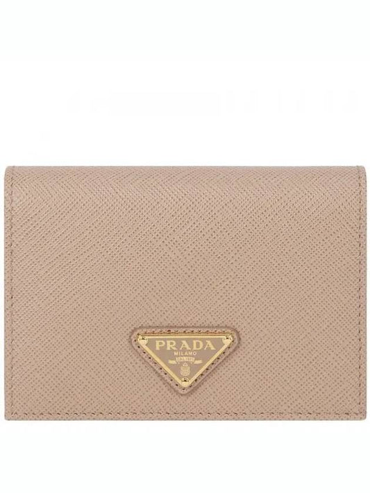 Saffiano Logo Halfwallet Beige - PRADA - BALAAN 2