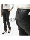 Twist Biker Jean Gray - BALMAIN - BALAAN.