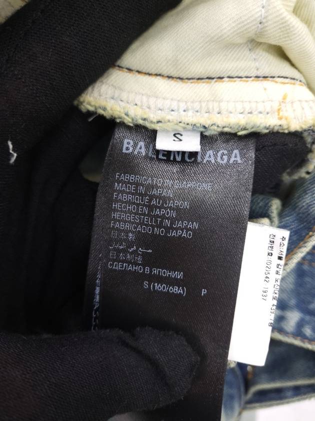 Baggy Denim Jeans S - BALENCIAGA - BALAAN 6