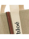 Woody Tote Bag Beige - CHLOE - BALAAN 5