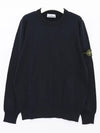 Crewneck Soft Cotton Knit Top Navy - STONE ISLAND - BALAAN 3