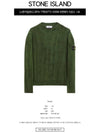 Waffen Patch Wool Knit Top Olive - STONE ISLAND - BALAAN 3