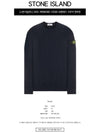 Garment Dyed Malfile Fleece Crewneck Sweatshirt Navy - STONE ISLAND - BALAAN 3