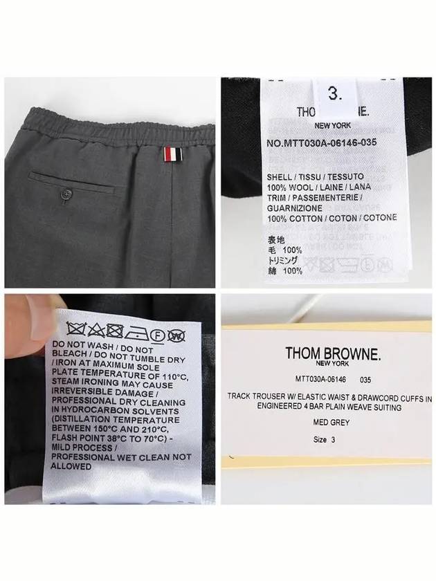 Plain Weave 4-Bar Elastic Waist Track Pants Grey - THOM BROWNE - BALAAN 8