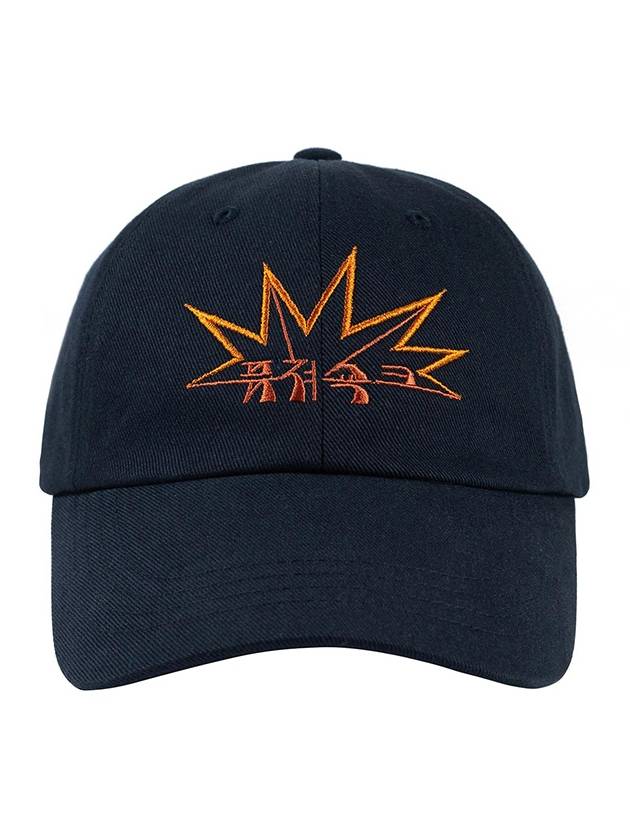 Men's Future Shock Cap Navy I3WA02NV - IOEDLE - BALAAN 3