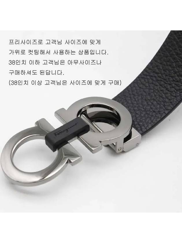 Reversible Gancini Belt Black Hickory - SALVATORE FERRAGAMO - BALAAN 4