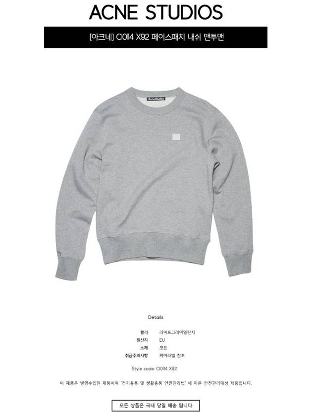 Face Patch Crew Neck Sweatshirt Melange Grey - ACNE STUDIOS - BALAAN 3