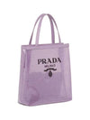 Small Sequin Mesh Tote Bag Lily - PRADA - BALAAN 4