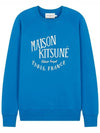 Palais Royal Logo Print Classic Sweatshirt Sapphire - MAISON KITSUNE - BALAAN 2