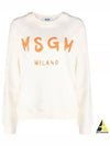 Brushed Logo Cotton Sweatshirt Ivory - MSGM - BALAAN 2