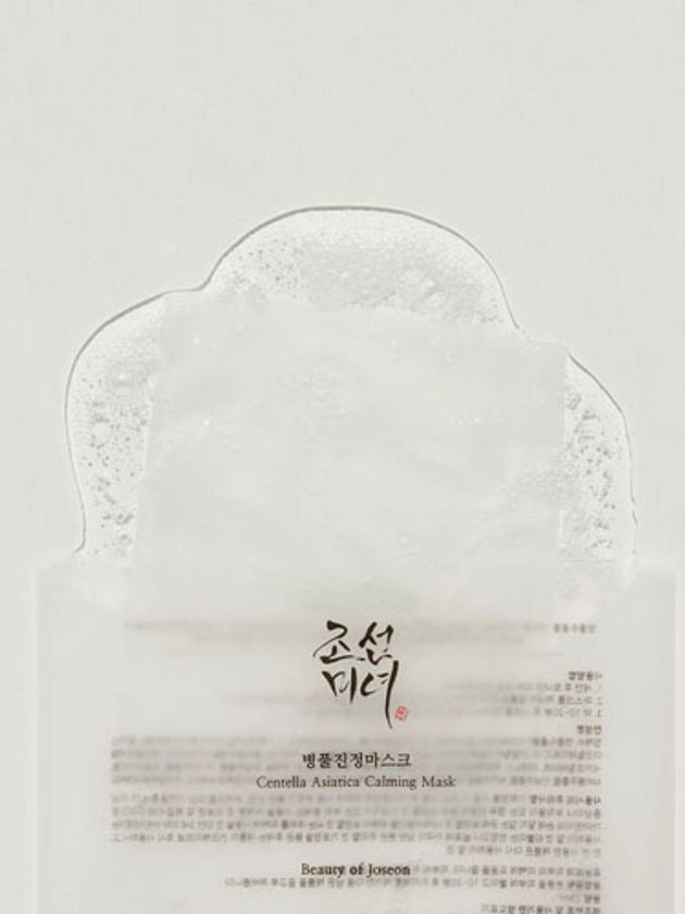 [Beauty of Joseon] Centella Asiatica Calming Mask (10ea) - BEAUTY OF JOSEON - BALAAN 3