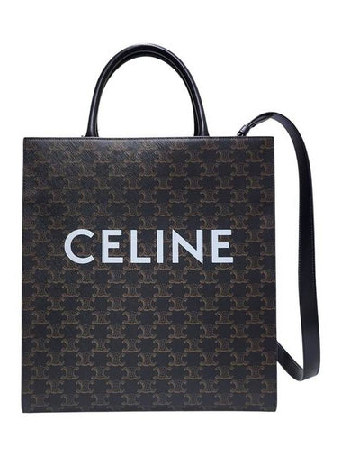 Celine 194432CIM 38OG Triope Canvas Medium Vertical Cabas Bag - CELINE - BALAAN 1