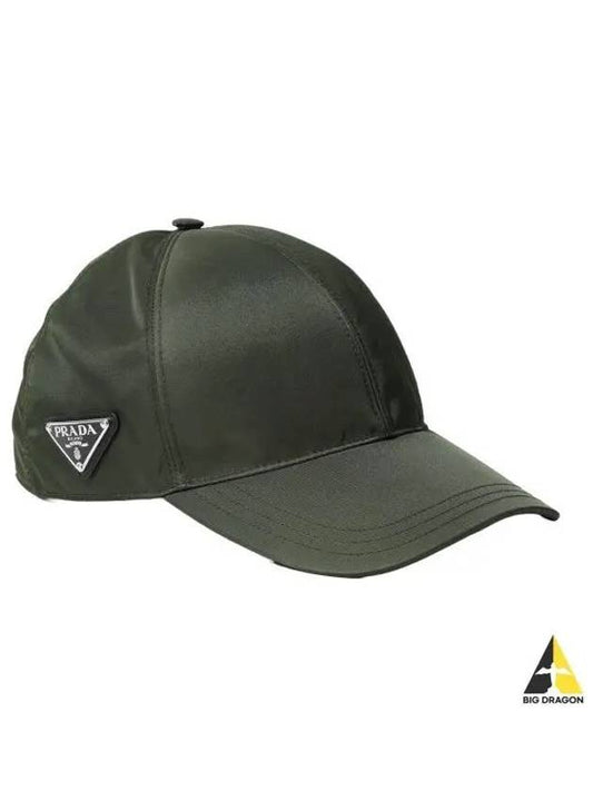 Re-Nylon Triangle Logo Baseball Cap Khaki - PRADA - BALAAN 2