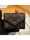 Victorine Monogram Half Wallet Brown - LOUIS VUITTON - BALAAN 4