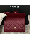 Classic Flap Wallet Grained Shiny Calfskin Gold Metal Burgundy - CHANEL - BALAAN 6