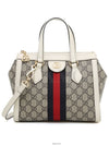 Ophidia GG small tote bag 547551 Supreme Cross - GUCCI - BALAAN 1