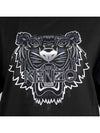 Tiger Logo Print Short Sleeve T-Shirt Black - KENZO - BALAAN 4