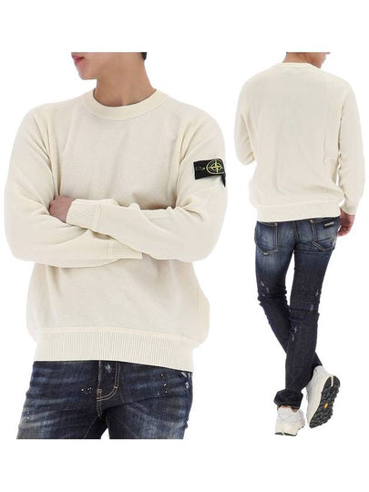 Logo Patch Crew Neck Knit Top Ivory - STONE ISLAND - BALAAN 2