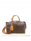 M45900 2WAY bag - LOUIS VUITTON - BALAAN 1