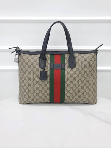 GG Supreme Three Stripes Web Duffel Bag - GUCCI - BALAAN 1