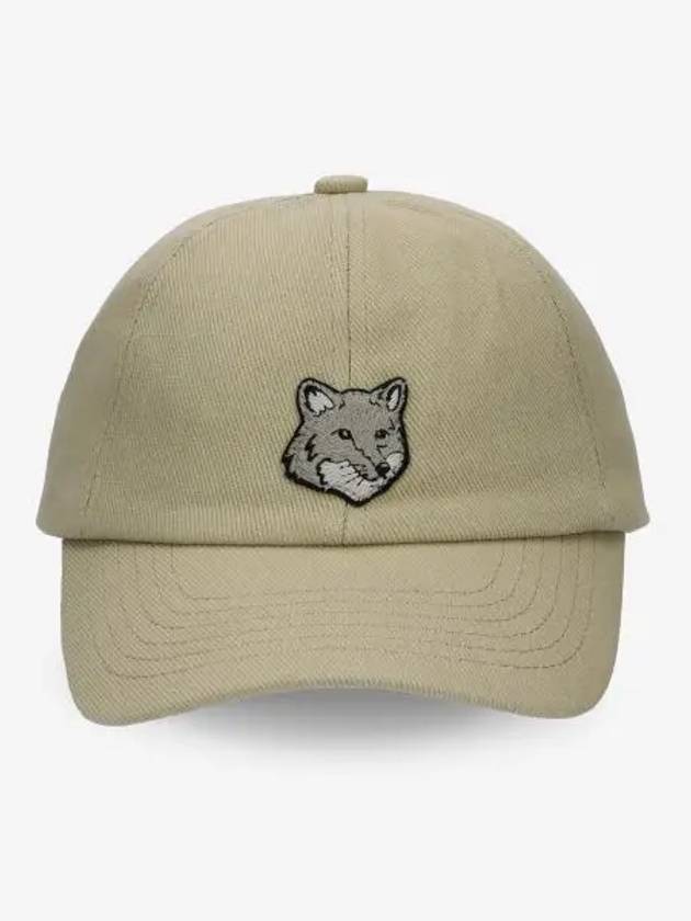 Fox Head Embroidered Logo Ball Cap Beige - MAISON KITSUNE - BALAAN 2