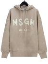 Milano Brushed Logo Cotton Hoodie Beige - MSGM - BALAAN 2