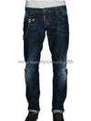 Men's New DRing Jeans Slim Fit Jeans S74LA0352 - DSQUARED2 - BALAAN 4