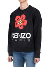 BOKE FLOWER Sweatshirt 5SW445 4ME 99J - KENZO - BALAAN 3