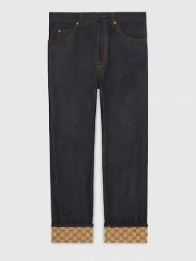 GG Pattern Cuff Jeans Dark Blue Camel - GUCCI - BALAAN 2