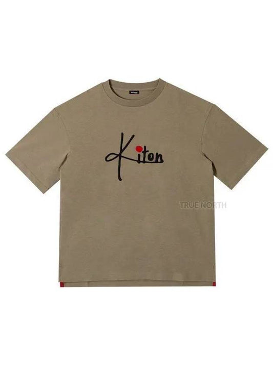 Embroidered Logo Short Sleeve T Shirt Khaki - KITON - BALAAN 2