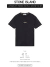 Marble One Short Sleeve T-Shirt Black - STONE ISLAND - BALAAN 3