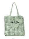 women shoulder bag - PRADA - BALAAN 1