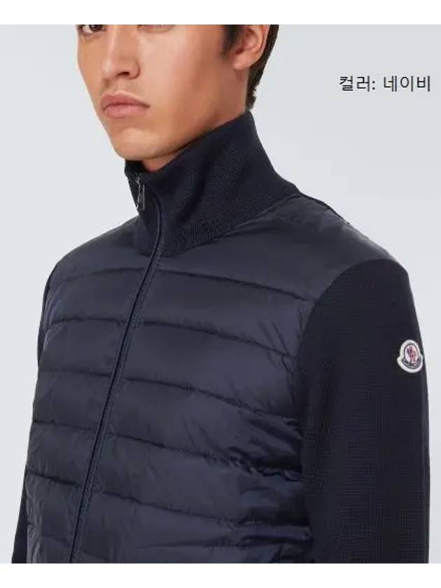 Padded Wool Zip-up Jacket Black - MONCLER - BALAAN 4