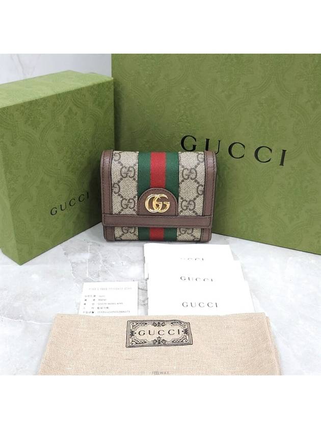 Lux You GG Supreme Ophidia half wallet 523174 - GUCCI - BALAAN 6