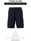 Men's Waffen Patch Bermuda Shorts Navy - STONE ISLAND - BALAAN 3