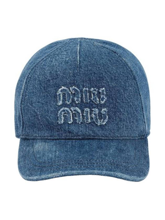 Logo embroidered denim ball cap navy - MIU MIU - BALAAN 1