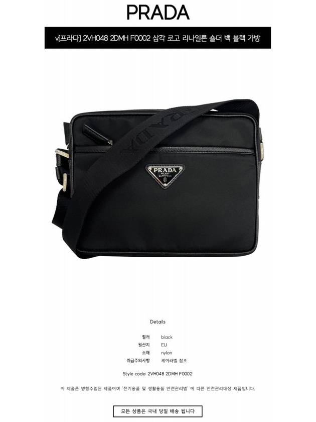 Re-Nylon Saffiano Leather Triangle Logo Cross Bag Black - PRADA - BALAAN 3