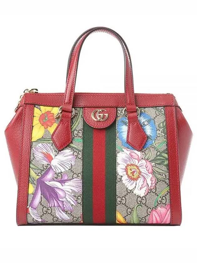 Ophidia GG Flora Small Tote Bag Red - GUCCI - BALAAN 2