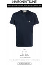 Grey Fox Head Patch Classic Short Sleeve T-Shirt Navy - MAISON KITSUNE - BALAAN 3