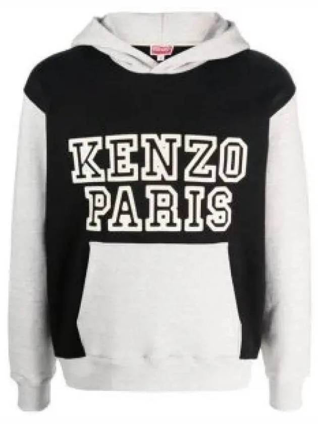 Tiger Academy Cotton Hoodie Black - KENZO - BALAAN 2