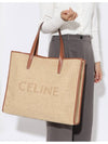 Large Cabas Raffia Effect Textile Celine Embroidery Tote Bag Natural - CELINE - BALAAN 8