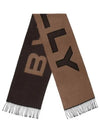 Logo Jacquard Two-Tone Fringe Muffler Brown - BALLY - BALAAN 2