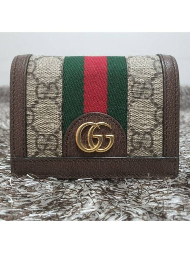 Ophidia half wallet - GUCCI - BALAAN 1