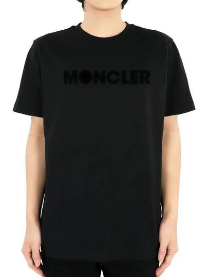 Flocked Logo Cotton Short Sleeve T-Shirt Black - MONCLER - BALAAN 2