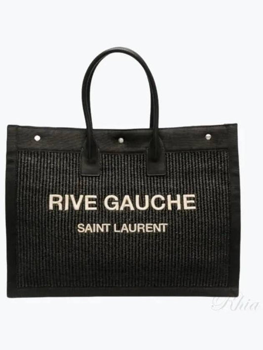 Rive Gauche Large Tote Bag Black - SAINT LAURENT - BALAAN 2