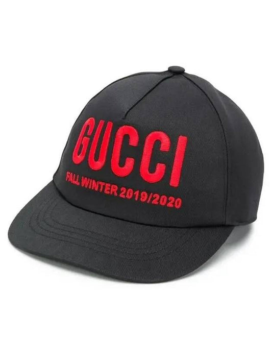 Embroidered Logo Ball Cap Black - GUCCI - BALAAN 2